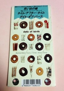8cmCD ドラマ 悪女 デイトオブバース 「思い出の瞳 / Time After Time」