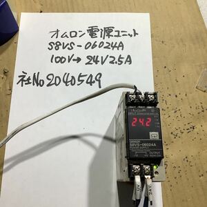 オムロン パワーサプライ 電源　100Vー24V 2、5A 中古品一般的な通電まで済みです。