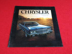 ▲　FIAT　CHRYSLER　1973　昭和48　カタログ　▲