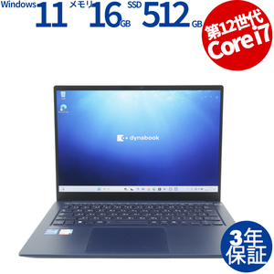 【3年保証】 dynabook DYNABOOK RZ/LV Windows11 i7 中古 パソコン ノート ノートパソコン OFFICE付き PC