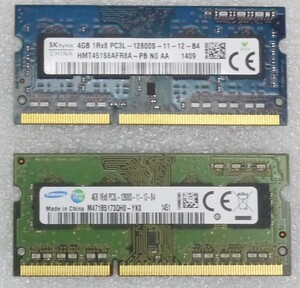 ★☆SAMSUNG・SKhynix製　ノート PC 用メモリー SO-DIMM PC3-12800(DDR3 1600)4GB 2枚セットの動作未確認ジャンク品☆★