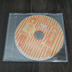 CD ラジオ政宗くんのリベンジ あやか・いのりのラジオは豚足の始まり トントンCD 大橋彩香 水瀬いのり 音泉