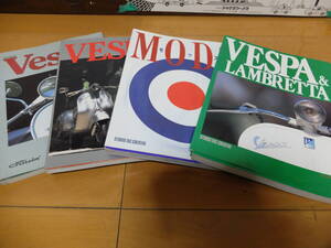 VESPA vivace ベスパ ビバーチェ スクーター 本 雑誌 lambretta ランブレッタ　モッズ mods 旧車 昭和レトロ さらば青春の光 レア貴重 