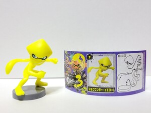 新品未使用 ショクワンダー(イエロー) シークレット スプラトゥーン3 チョコエッグ フィギュア 超レア