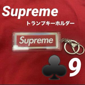 Supreme ホログラフィックトランプ　リバーシブルロゴキーホルダー　9キーチェーン シュプリーム キーホルダー ボックスロゴ