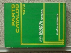 スバル　SAMBAR K/71,72,81 パーツカタログ
