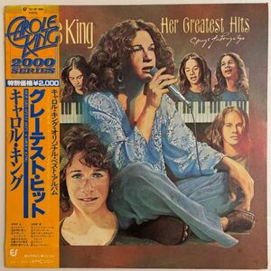 【LP】Carol King / Her Greatest Hits: Songs of Long Ago 【POPS】【Rock】【Softrock】【SSW】