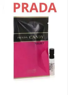 1.5ml プラダ PRADA キャンディナイト
EDP CANDY NIGHT