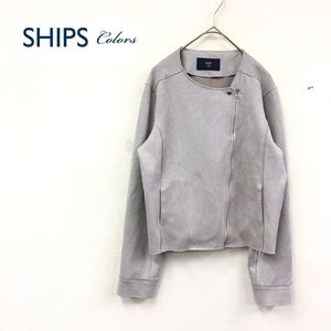 1N1734-K◆SHIPS Colors シップスカラーズ スエード調ダブルライダースジャケット◆グレー 薄手 カットオフデザイン カジュアル レディース