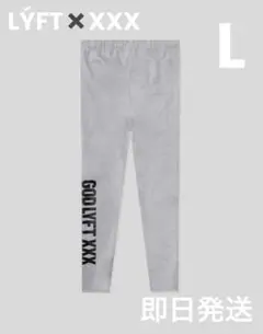 LÝFT✖️XXX LIMITED STRETCH UTILITY PANTS