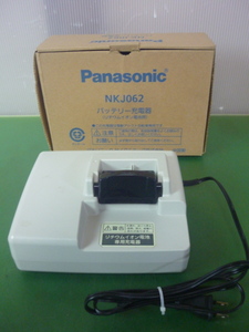 30日保証／動作確認済み ■ Panasonic Li-ionバッテリー用充電器 NKJ062（管6110704）