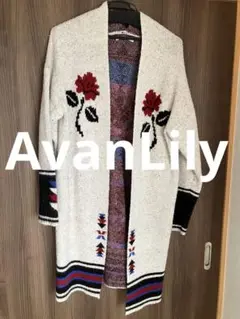 AvanLily ロングニットカーディガン