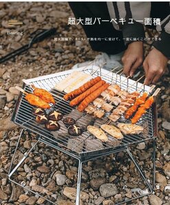 焚き火台 BBQ 焚火台 コンロ コンパクト 折り畳み式 六角形 軽量 初心者 アウトドア キャンプ ソロ　携帯便利 収納袋付 2-4人用