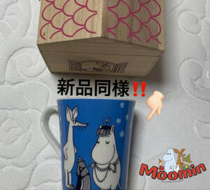 入手困難！☆★レア品！★☆新品同様！MOOMIN ムーミン クラシックシリーズ 木箱入り マグカップ ヴィンテージ 希少！