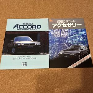 アコード　８４,５　HO24251