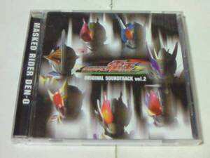 CD 仮面ライダー電王 オリジナルサウンドトラック Vol.2