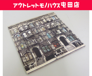 LP LED ZEPPELIN フィジカル・グラフィティ 2枚組 P-5163～4N レッド・ツェッペリン LPレコード 札幌市 屯田店