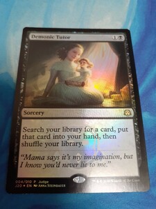 mtg 　悪魔の教示者　英語　foil ジャッジ　プロモ