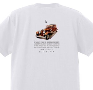 アドバタイジング パッカード 2966 白 Ｔシャツ 1934 1933 1932 スーパーエイト 12 アメ車 オールディーズ アドバタイズメント