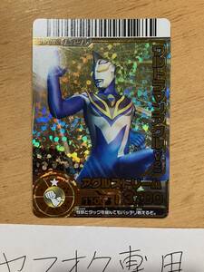 RR　大怪獣バトル　5-018　ウルトラマンアグル　V2　ダブルアール　カードダス　バンダイ　ウルトラマン　中古