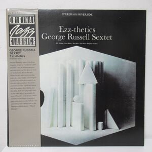 JAZZ LP/US REISSUE/帯・ハガキ付き美盤/George Russell Sextet - Ezz-thetics/Ｂ-12596