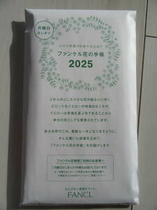 新品未開封 ファンケル 花の手帳 2025 月曜日はじまり　送料185円