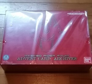 『仮面ライダー龍騎 アドベントカードアーカイブス』プレミアムバンダイ サバイブ 10周年 2012年製　ADVENT CARD ARCHIVES