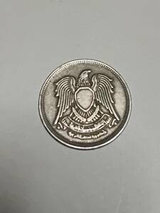 ★エジプト　10ピアストル白銅貨　1972年