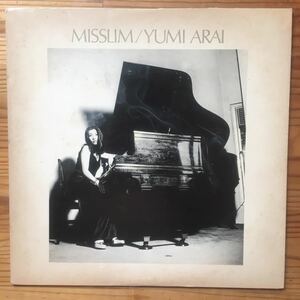 名作 荒井由実 misslim LP ARAI YUMI 和 citypop soul ミスリム　山下達郎、細野晴臣、大貫妙子、吉田美奈子参加　☆期間限定値引☆