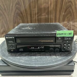 MYM11-38 激安 CDプレーヤー SONY CDP-P79 COMPACT DISC PLAYER 通電OK 中古現状品 ※3回再出品で処分