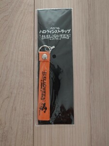 不二家　ハロウィン　ストラップ　新品