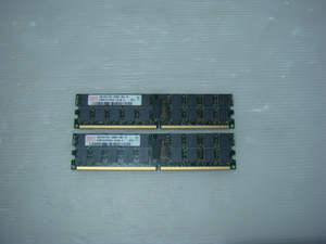 hynix製メモリー/DDR2/4GB×2枚(合計8GB)/PC2-5300P ECCあり HP サーバー ProLiant DL365対応