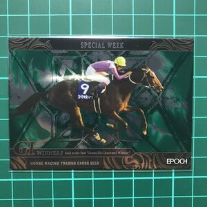 スペシャルウィーク 武豊 26枚限定 インサートカード EPOCH ホースレーシング カード 2019 G1 Winners 天皇賞・秋