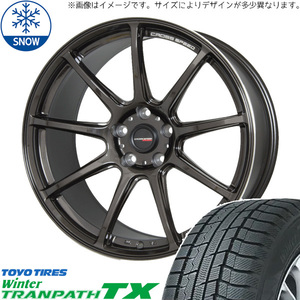 アウトランダー 225/55R18 スタッドレス | トーヨー トランパス TX & RS9 18インチ 5穴114.3