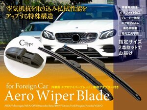 フォルクスワーゲン ゴルフ IVワゴン IV 1.6 ワゴン GH-1JBFQ?2002.6‐2006.6?対応 エアロワイパー?525mm-450mm Cタイプ 2本セット