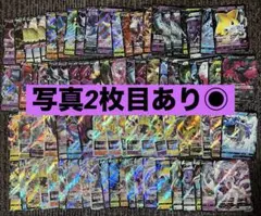 ポケモンカード EX RR RRRまとめ売り