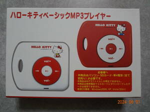 ハローキティ ベーシックMP3プレーヤー レッド 未使用