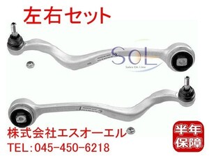 BMW E39 フロント プルストラットアーム 左右セット 525i 528i 530i 31121141717 31121141718 出荷締切18時