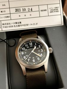 【美品】Hamilton khaki field mechanical 手巻き 軍用時計 ハミルトン カーキ H694390