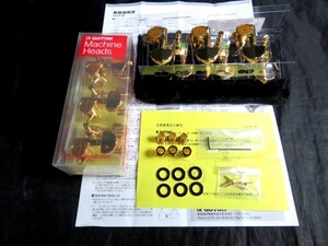 ★新品セール/最安値★GOTOH／SG301-HAPM／20-GG-L3+R3◆国産 最高精度 多機能 マグナムロック/MG ゴトー 片側３連 ポスト調整可G/ゴールド