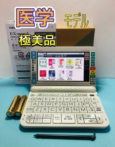 極美品Σ医学モデル 電子辞書 XD-Z5700MED 付属品完備 ΣA16