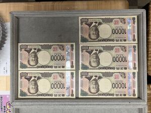 新一万円札5枚　キリ番 新紙幣　折れ目なし　60サイズ