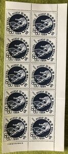 東京オリンピック1964 昭和39年 前回東京オリンピック 記念切手 昭和レトロ 10枚　自転車