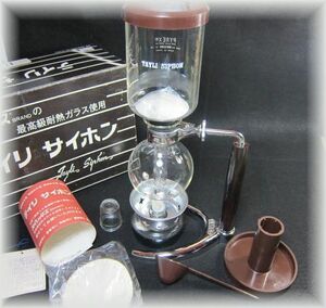 …　テイリ サイホン TAYLI SIPHON　パイレックス PYREX　B型　2人用　…N　　　サイフォンコーヒーメーカー珈琲純喫茶昭和レトロキッチン