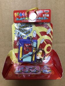 ドラえもん のったら光るよキーホルダー タイムマシン のび太ver.★バンプレスト2001★フィギュア