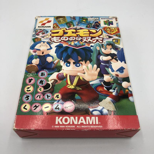 【中古】N64）ゴエモンもののけ双六[240011199346]