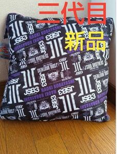 【新品】EXILE 三代目J Soul Brothersナオキクッション