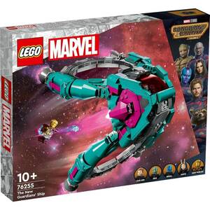 LEGO 76255 マーベル ガーディアンズの新宇宙船 MARVEL Heroes 【新品純正品未開封-5702017419725】