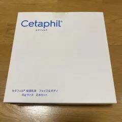 【新品未使用】Cetaphil モイスチャライジングローション 591ml 2本