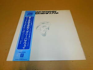 送料込（沖縄以外）　DONNY HATHAWAY ダニー・ハサウェイ　　愛と自由を求めて　ＬＰ